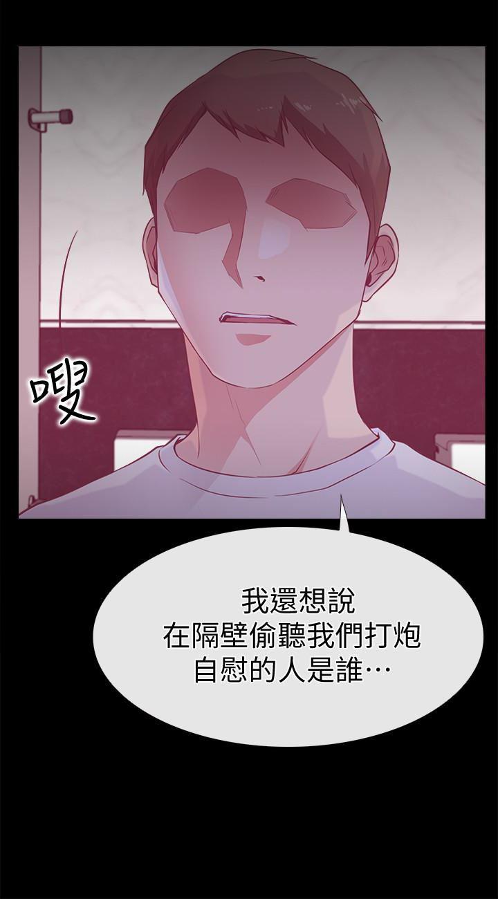 爱情店到店韩漫全集-第16话-我的身体渴望着家俊&hellip;无删减无遮挡章节图片 