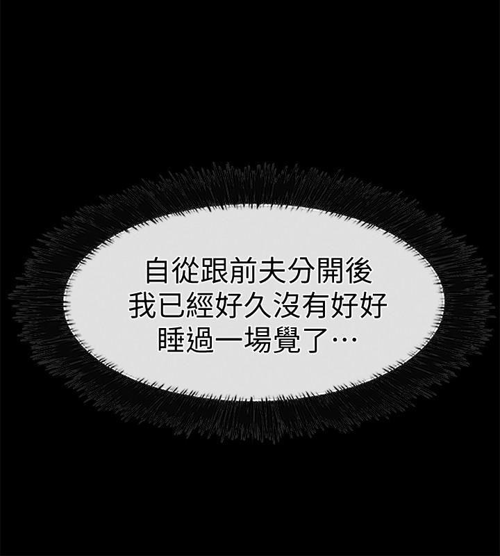 爱情店到店韩漫全集-第16话-我的身体渴望着家俊&hellip;无删减无遮挡章节图片 