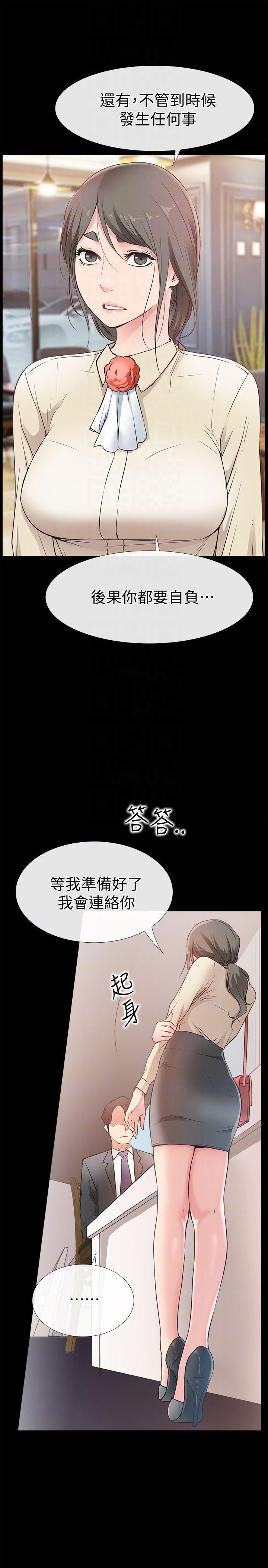 爱情店到店韩漫全集-第16话-我的身体渴望着家俊&hellip;无删减无遮挡章节图片 