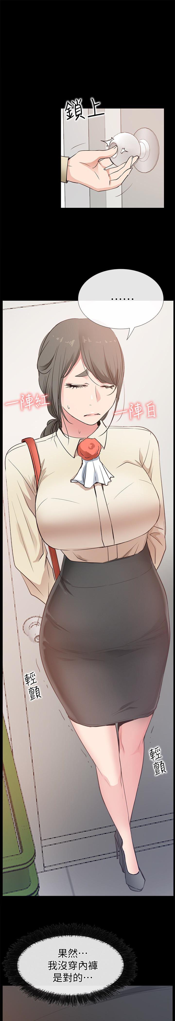 爱情店到店韩漫全集-第16话-我的身体渴望着家俊&hellip;无删减无遮挡章节图片 