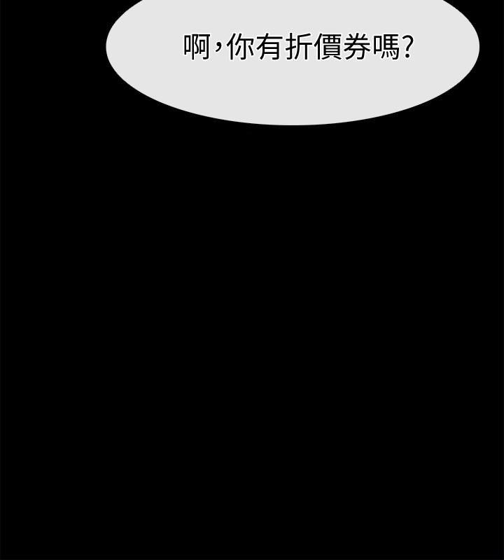 爱情店到店韩漫全集-第17话-我也想要体验舒服的感觉无删减无遮挡章节图片 