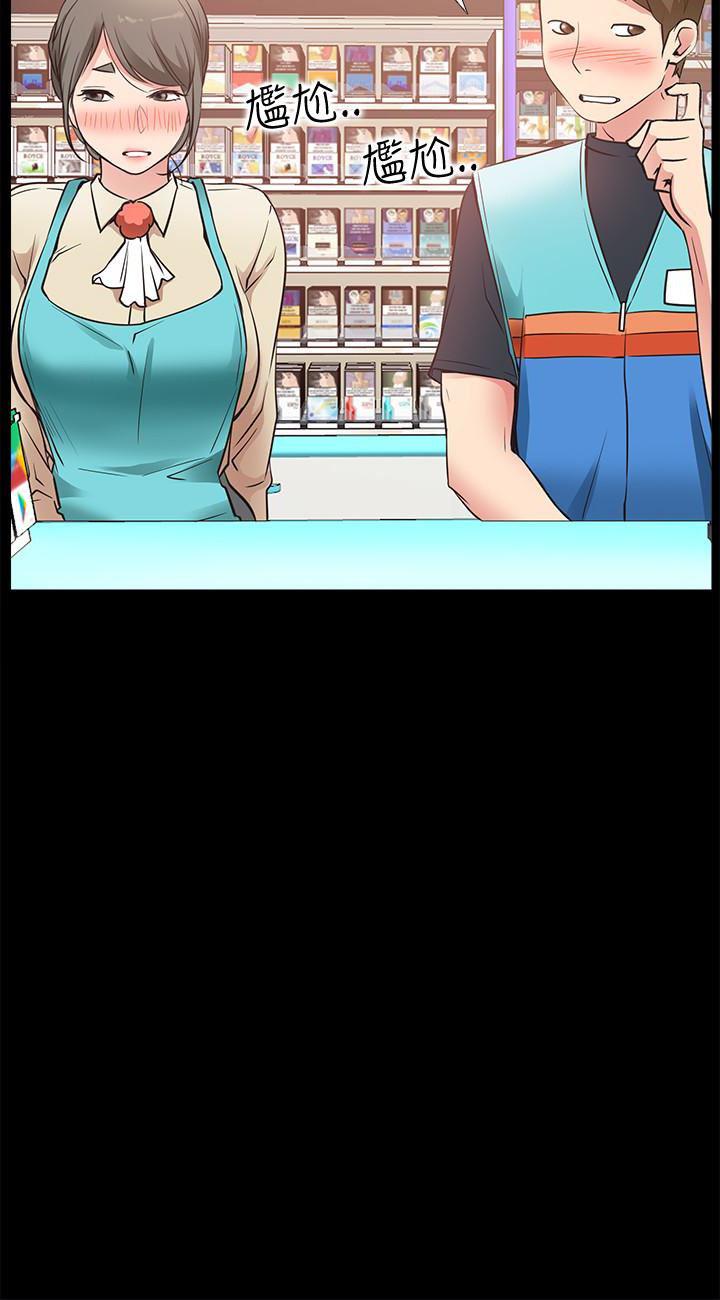 爱情店到店韩漫全集-第17话-我也想要体验舒服的感觉无删减无遮挡章节图片 
