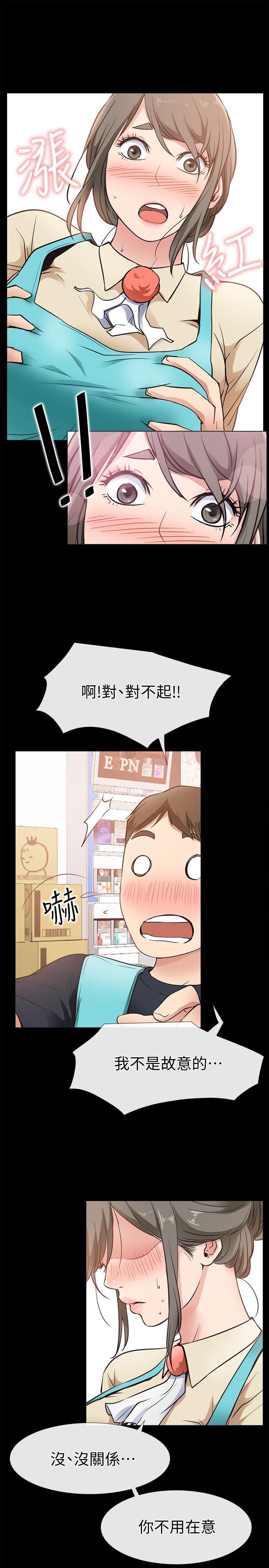 爱情店到店韩漫全集-第17话-我也想要体验舒服的感觉无删减无遮挡章节图片 