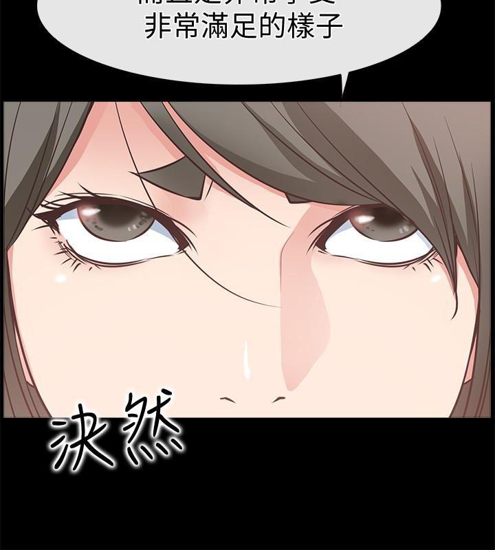 爱情店到店韩漫全集-第18话-前夫的特殊性癖好无删减无遮挡章节图片 
