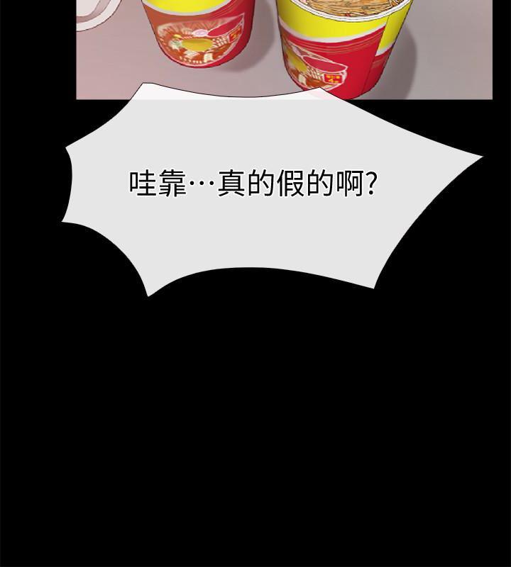 爱情店到店韩漫全集-第18话-前夫的特殊性癖好无删减无遮挡章节图片 