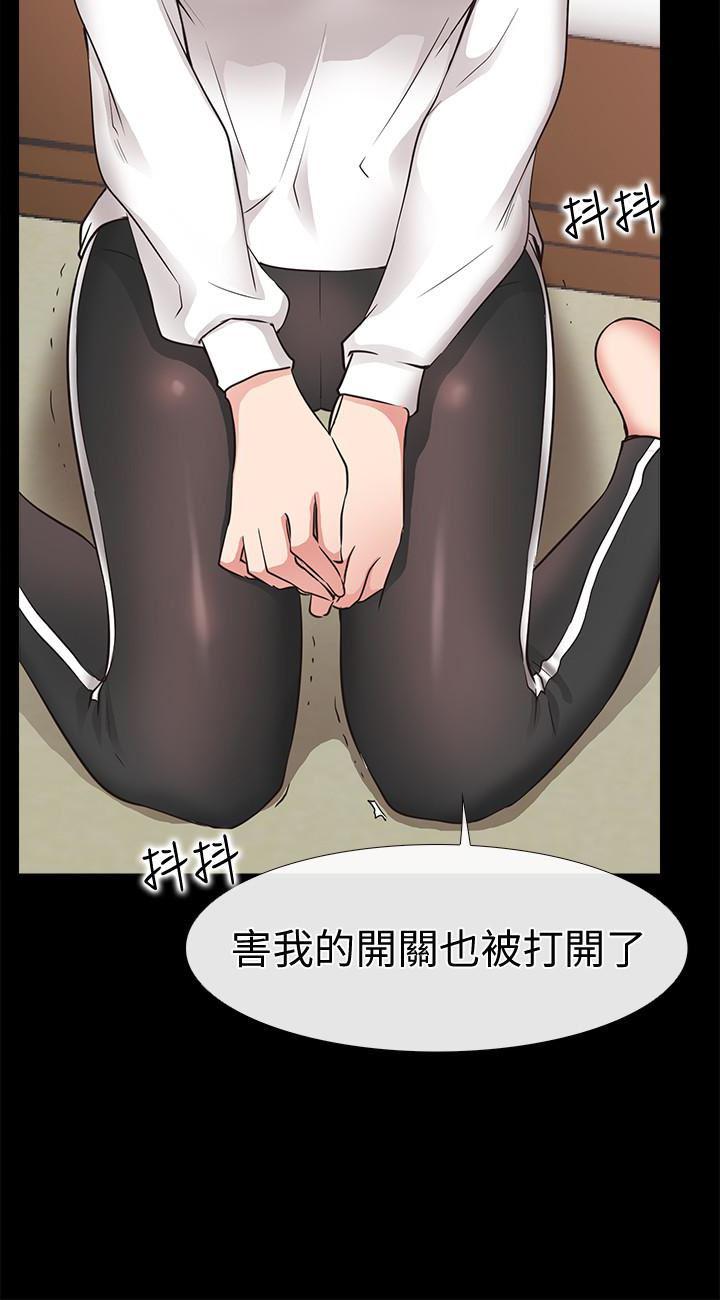 爱情店到店韩漫全集-第18话-前夫的特殊性癖好无删减无遮挡章节图片 