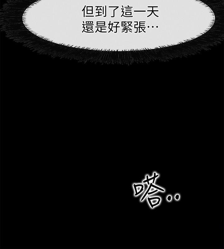 爱情店到店韩漫全集-第19话-虽然很害羞，但为了家俊&hellip;无删减无遮挡章节图片 
