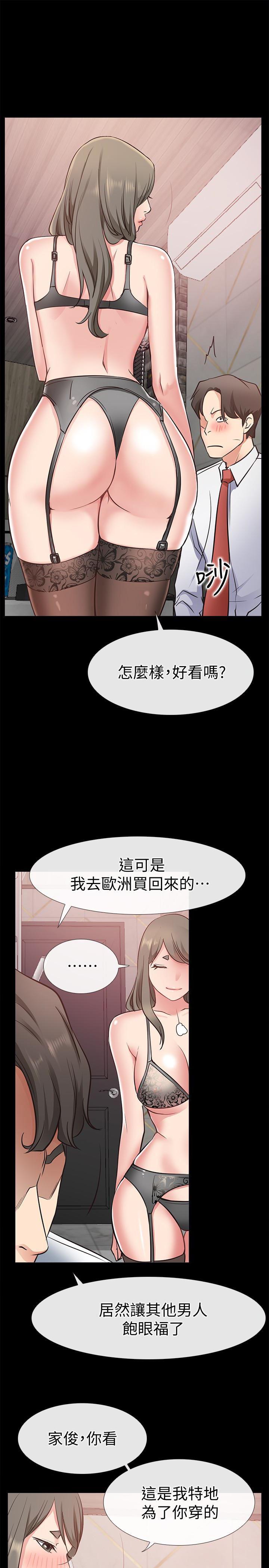 爱情店到店韩漫全集-第19话-虽然很害羞，但为了家俊&hellip;无删减无遮挡章节图片 