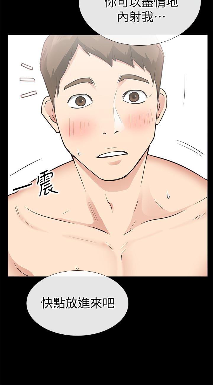 爱情店到店韩漫全集-第20话-纵情性爱的张淑芬无删减无遮挡章节图片 