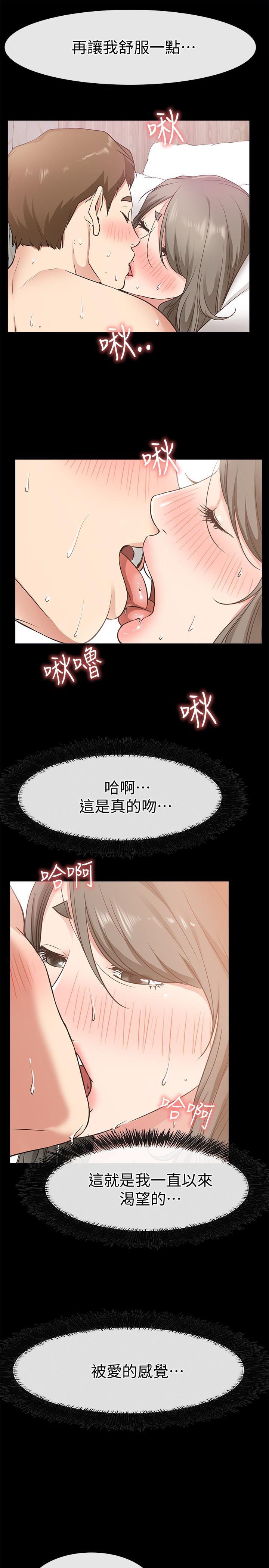 爱情店到店韩漫全集-第20话-纵情性爱的张淑芬无删减无遮挡章节图片 