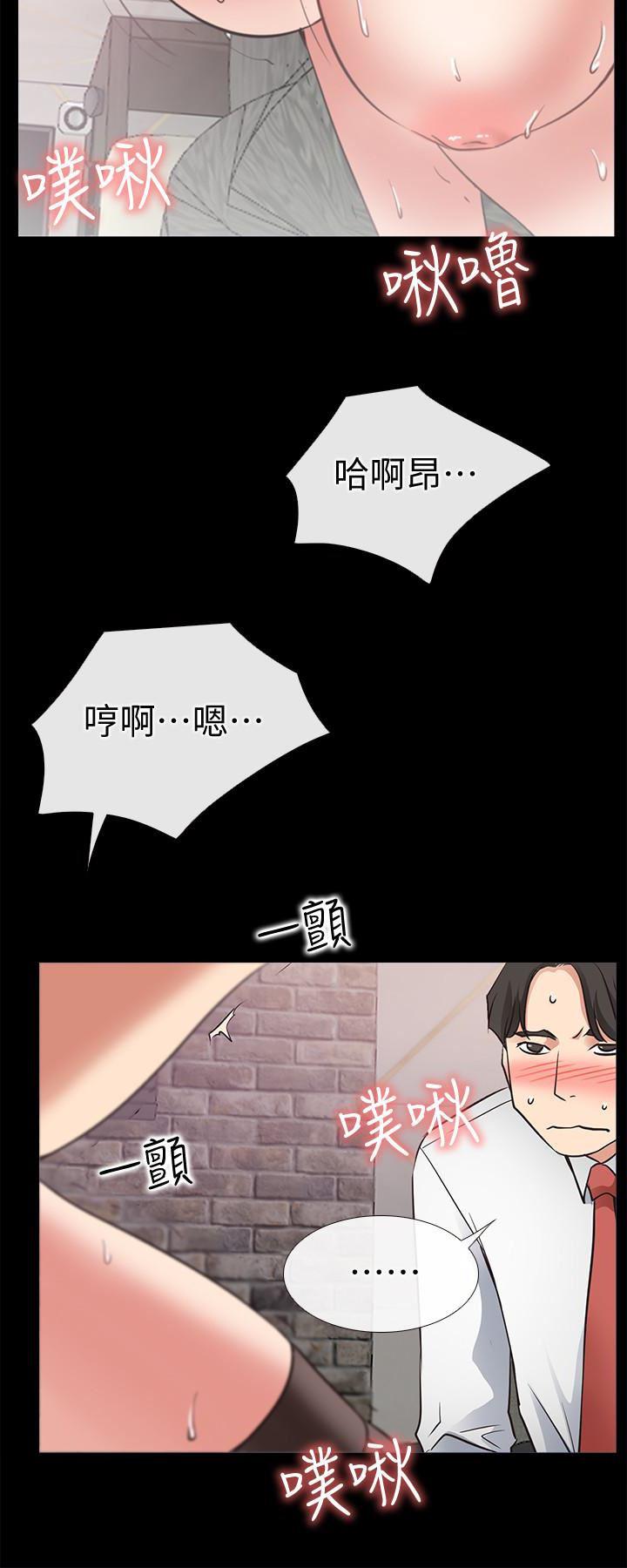 爱情店到店韩漫全集-第20话-纵情性爱的张淑芬无删减无遮挡章节图片 