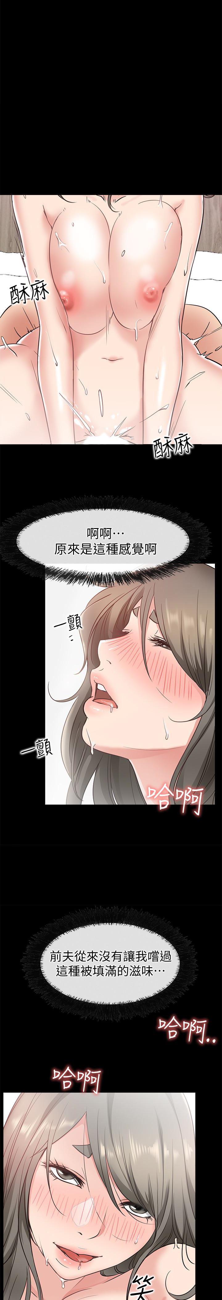 七龙珠漫画-第21话-越发大胆的她全彩韩漫标签