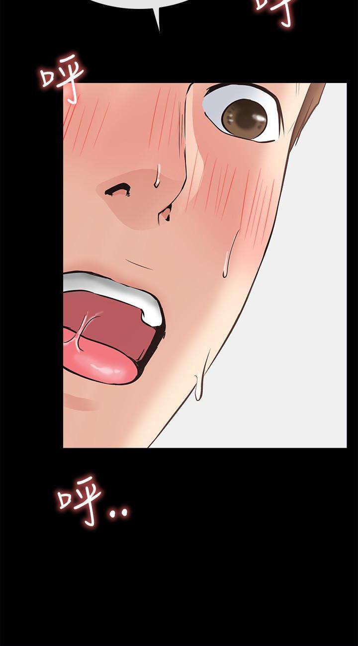 爱情店到店韩漫全集-第21话-越发大胆的她无删减无遮挡章节图片 