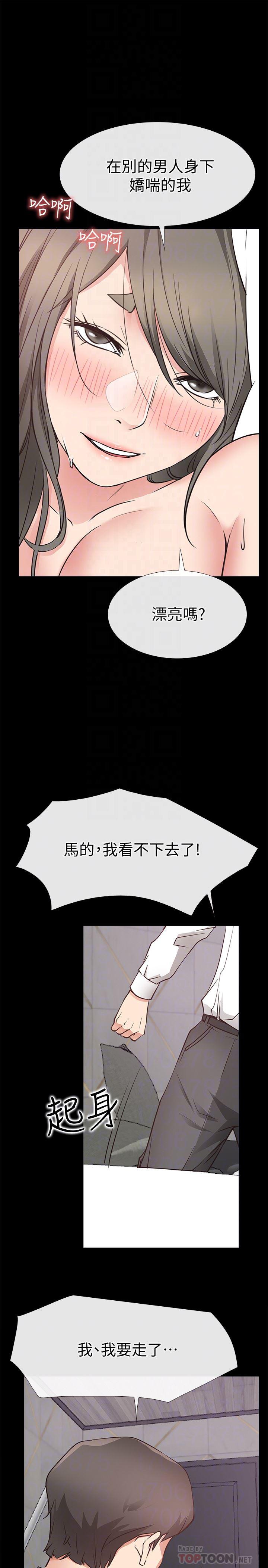 爱情店到店韩漫全集-第21话-越发大胆的她无删减无遮挡章节图片 
