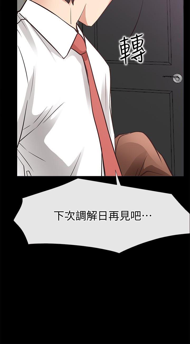 爱情店到店韩漫全集-第21话-越发大胆的她无删减无遮挡章节图片 