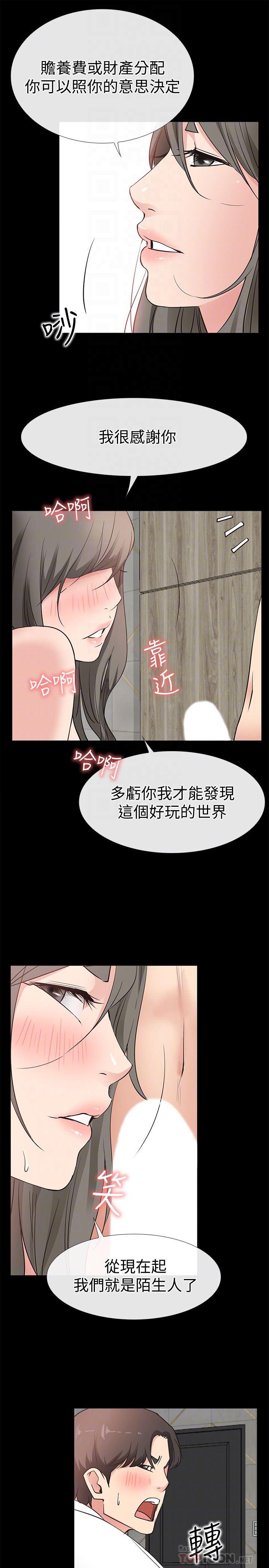 爱情店到店韩漫全集-第21话-越发大胆的她无删减无遮挡章节图片 
