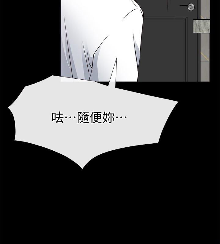 爱情店到店韩漫全集-第21话-越发大胆的她无删减无遮挡章节图片 