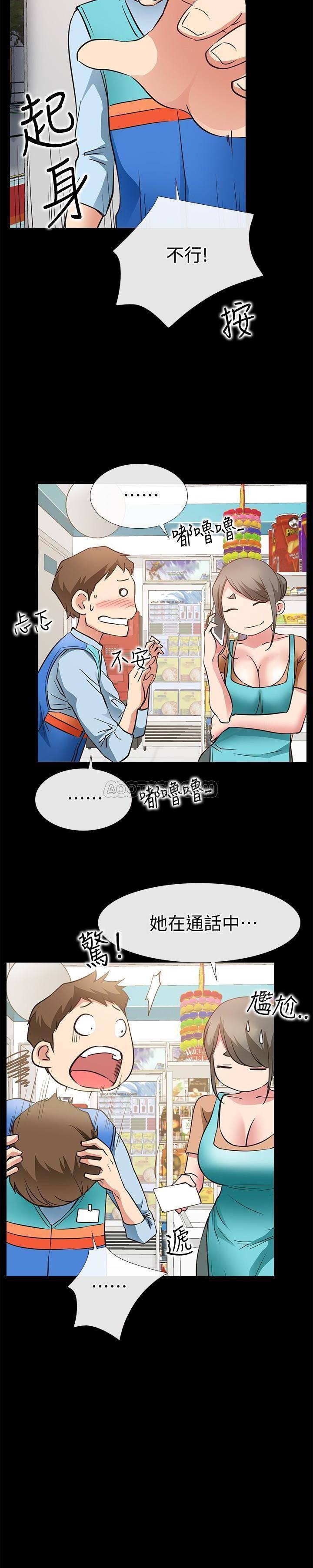 爱情店到店韩漫全集-第23话 - 为爱做出的决定无删减无遮挡章节图片 
