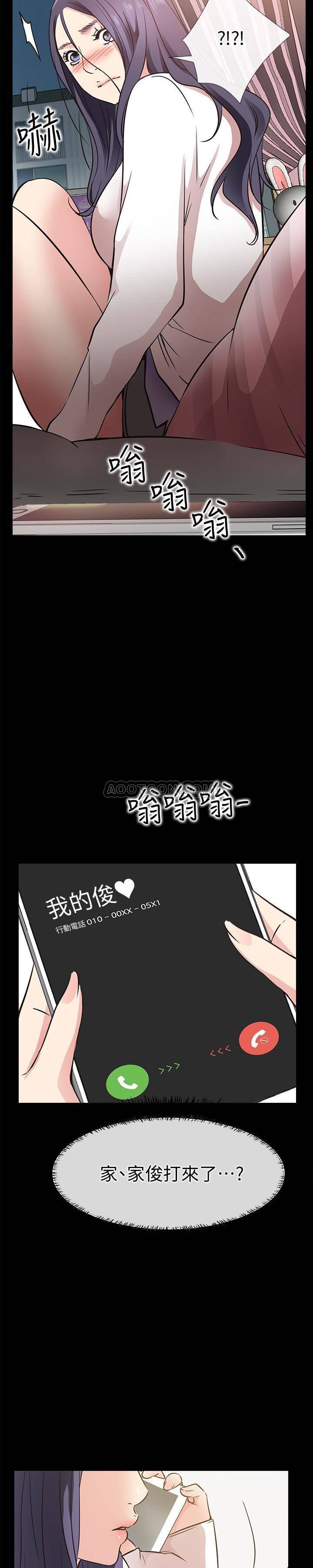 爱情店到店韩漫全集-第23话 - 为爱做出的决定无删减无遮挡章节图片 