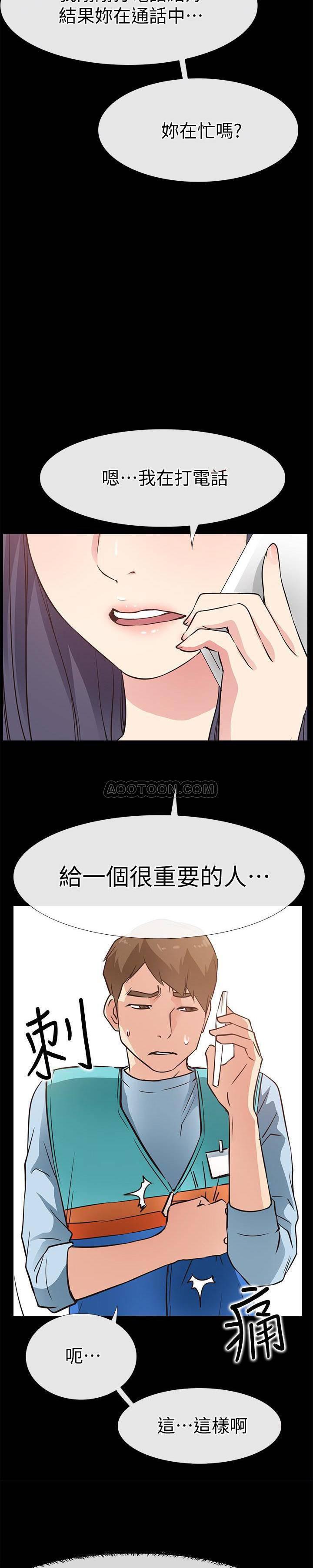 爱情店到店韩漫全集-第23话 - 为爱做出的决定无删减无遮挡章节图片 