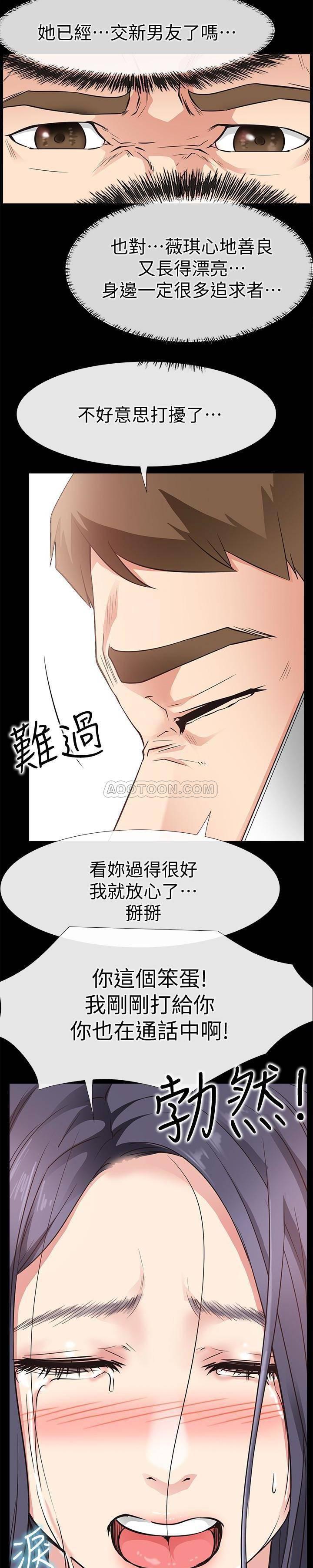 爱情店到店韩漫全集-第23话 - 为爱做出的决定无删减无遮挡章节图片 