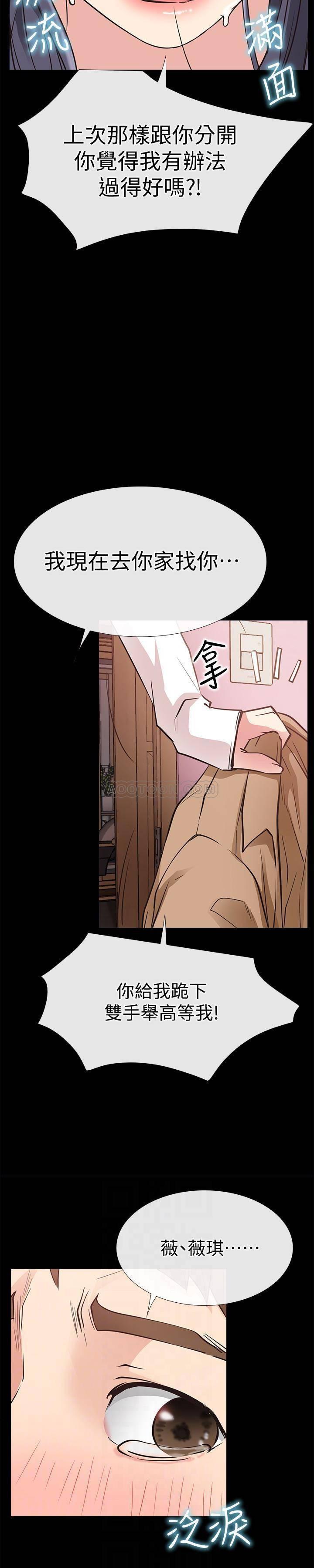 爱情店到店韩漫全集-第23话 - 为爱做出的决定无删减无遮挡章节图片 