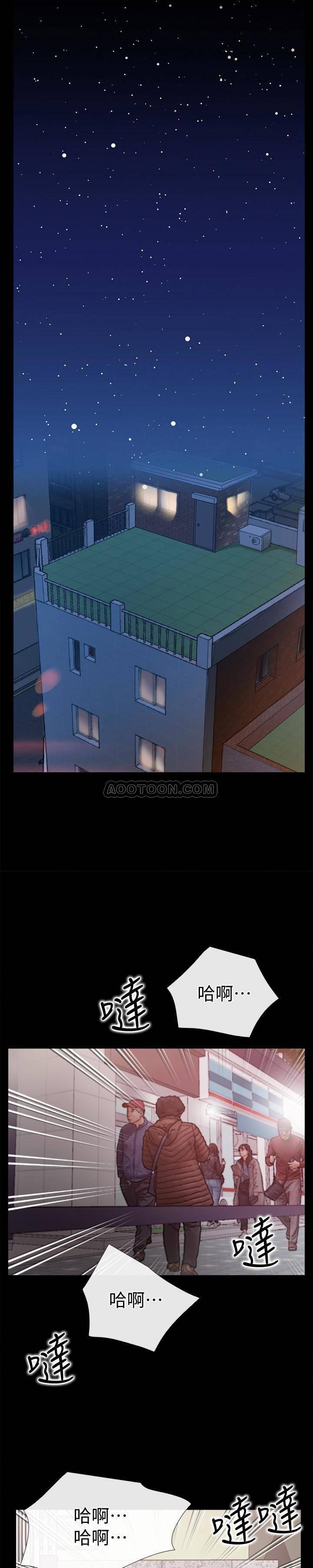 爱情店到店韩漫全集-第23话 - 为爱做出的决定无删减无遮挡章节图片 