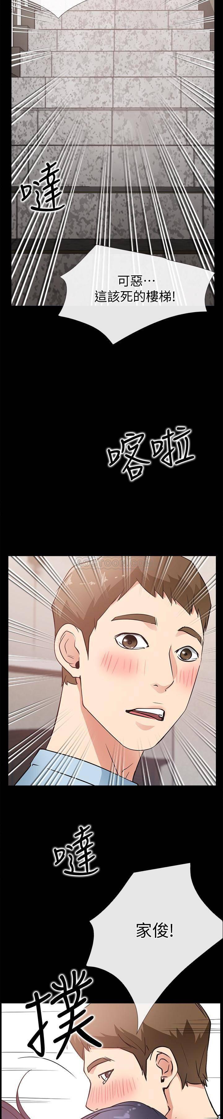爱情店到店韩漫全集-第23话 - 为爱做出的决定无删减无遮挡章节图片 