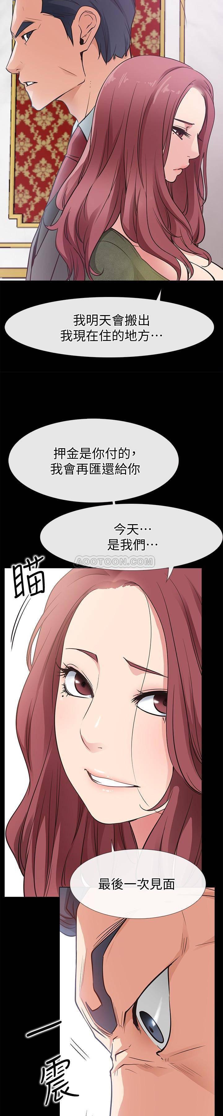 爱情店到店韩漫全集-第23话 - 为爱做出的决定无删减无遮挡章节图片 