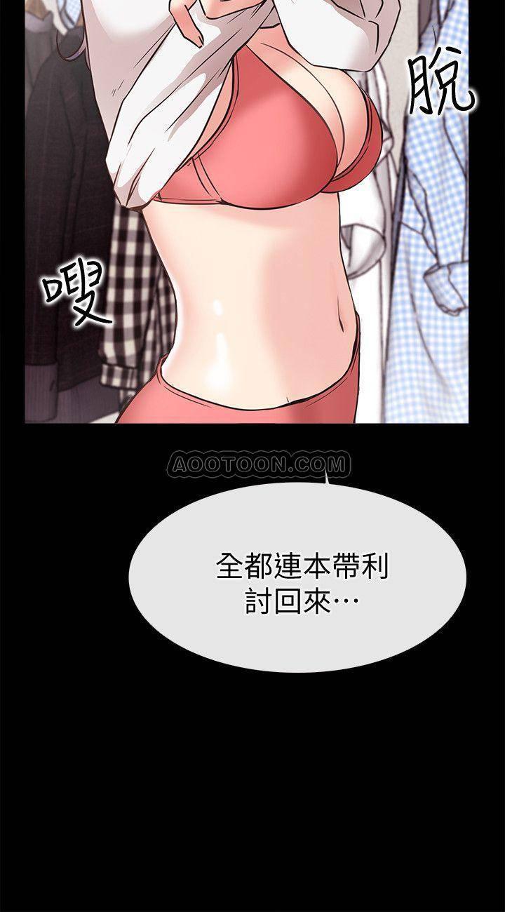 爱情店到店韩漫全集-第24话 - 越发成熟的肉体无删减无遮挡章节图片 