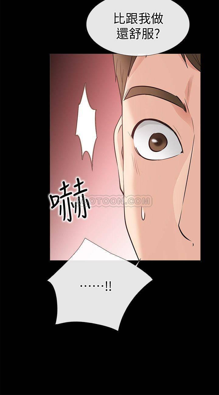 爱情店到店韩漫全集-第24话 - 越发成熟的肉体无删减无遮挡章节图片 