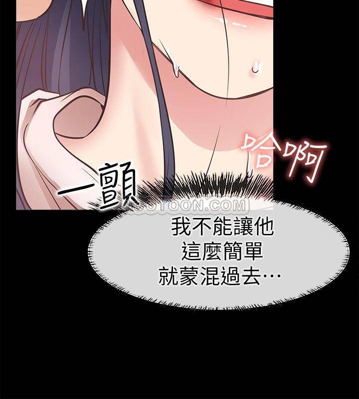 爱情店到店韩漫全集-第24话 - 越发成熟的肉体无删减无遮挡章节图片 
