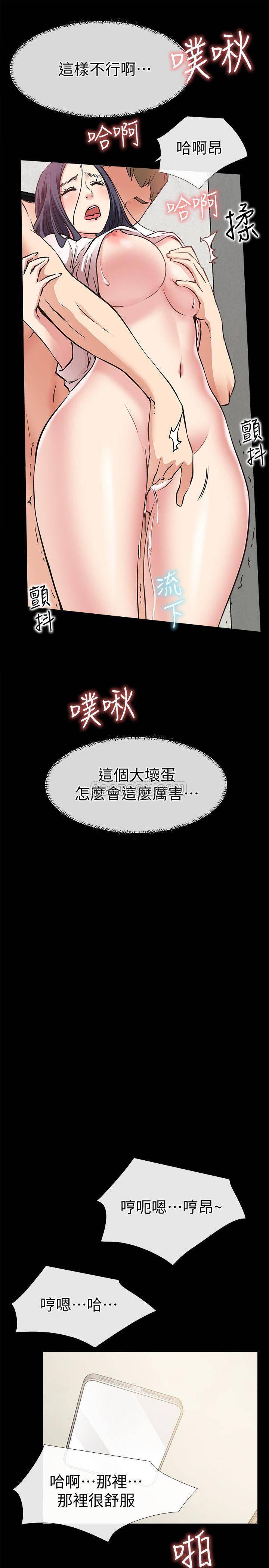爱情店到店韩漫全集-第24话 - 越发成熟的肉体无删减无遮挡章节图片 