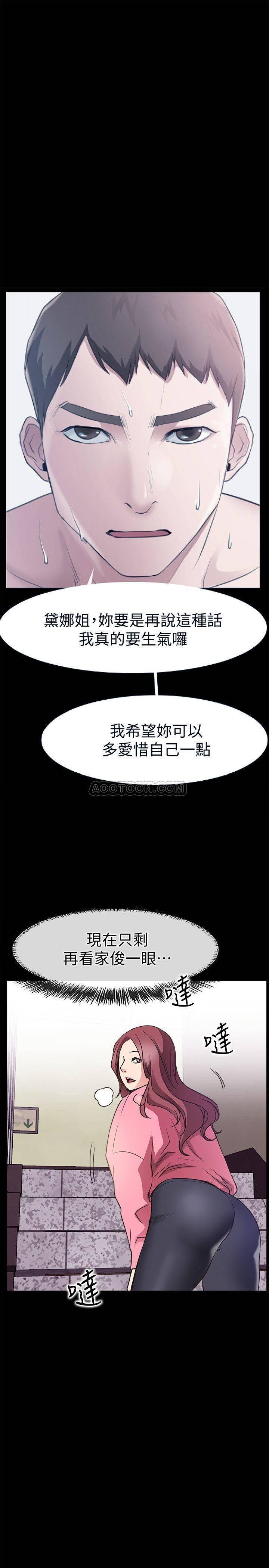 爱情店到店韩漫全集-第24话 - 越发成熟的肉体无删减无遮挡章节图片 