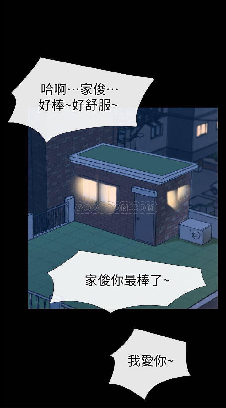 爱情店到店韩漫全集-第24话 - 越发成熟的肉体无删减无遮挡章节图片 
