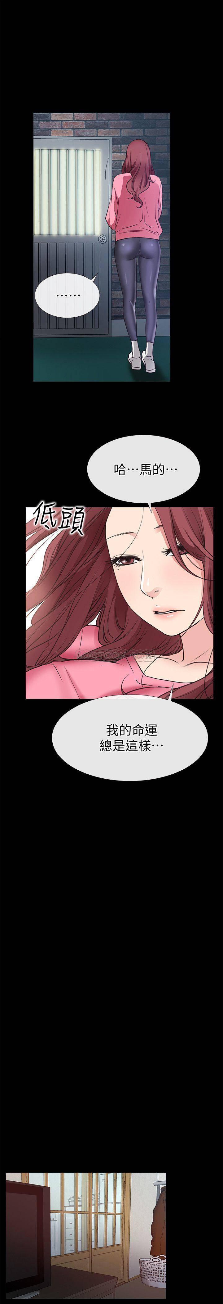 爱情店到店韩漫全集-第24话 - 越发成熟的肉体无删减无遮挡章节图片 