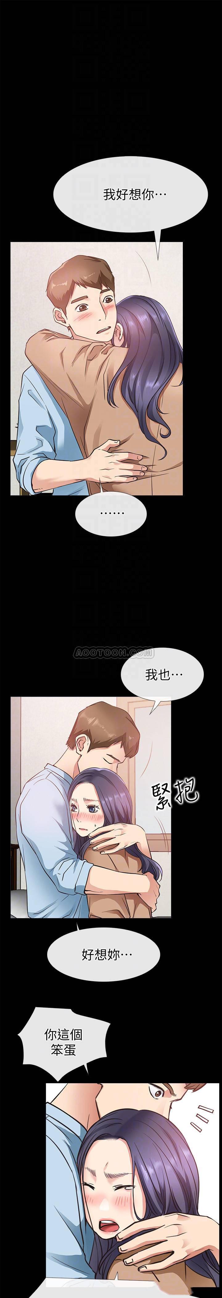 爱情店到店韩漫全集-第24话 - 越发成熟的肉体无删减无遮挡章节图片 