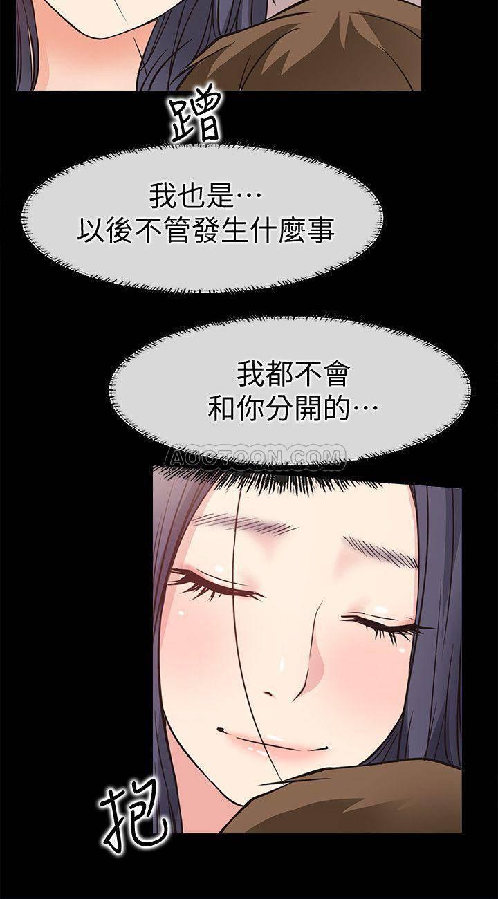 爱情店到店韩漫全集-第24话 - 越发成熟的肉体无删减无遮挡章节图片 