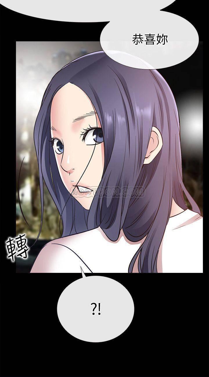 爱情店到店韩漫全集-第24话 - 越发成熟的肉体无删减无遮挡章节图片 