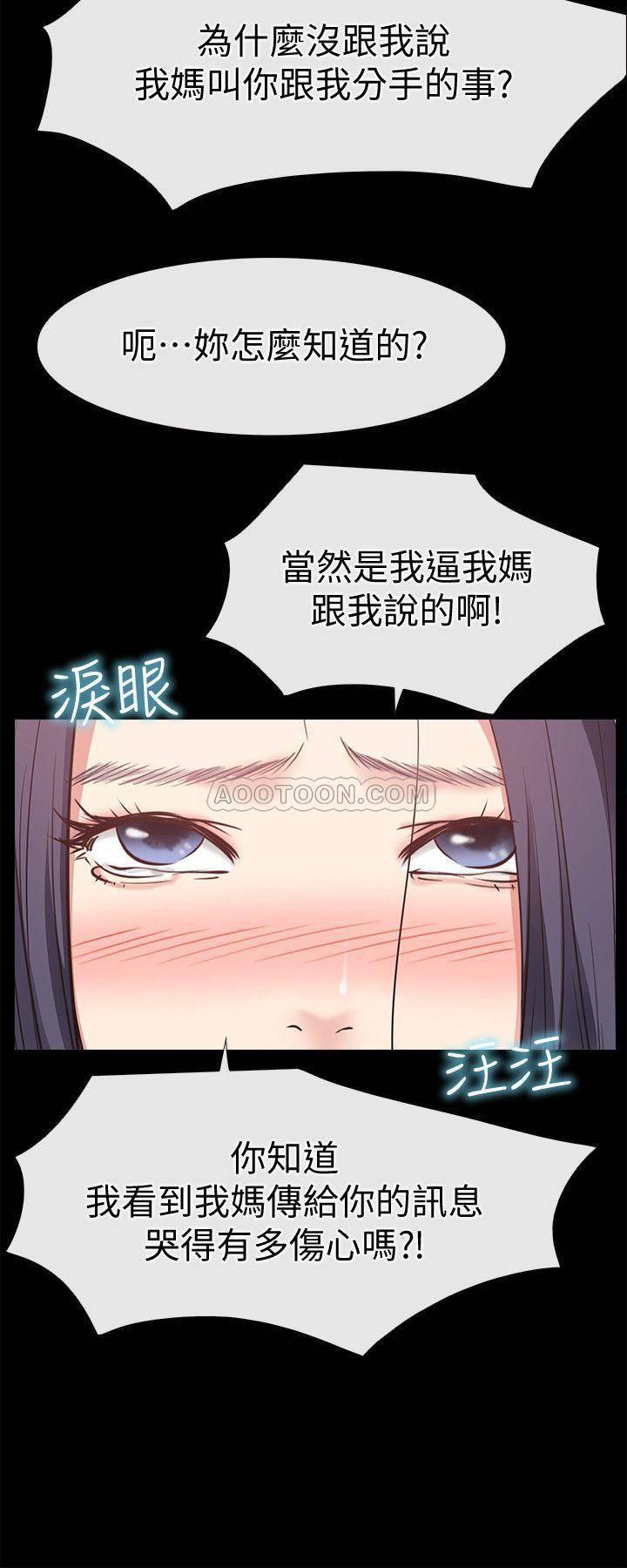 爱情店到店韩漫全集-第24话 - 越发成熟的肉体无删减无遮挡章节图片 