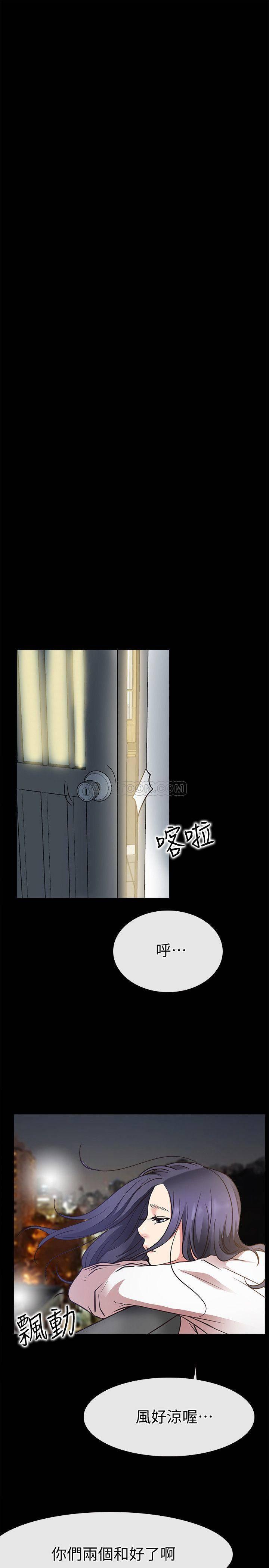 爱情店到店韩漫全集-第25话 - 最终话无删减无遮挡章节图片 