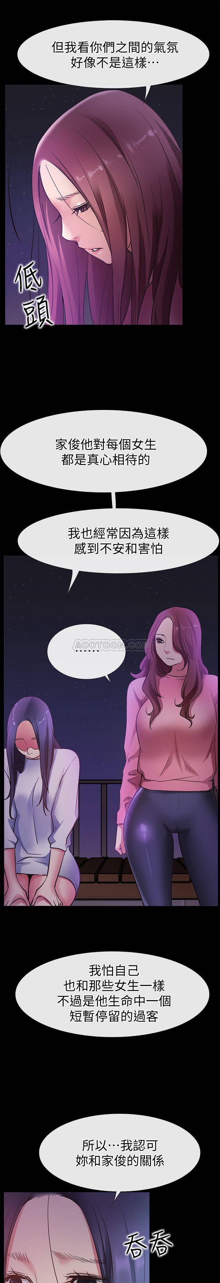 爱情店到店韩漫全集-第25话 - 最终话无删减无遮挡章节图片 