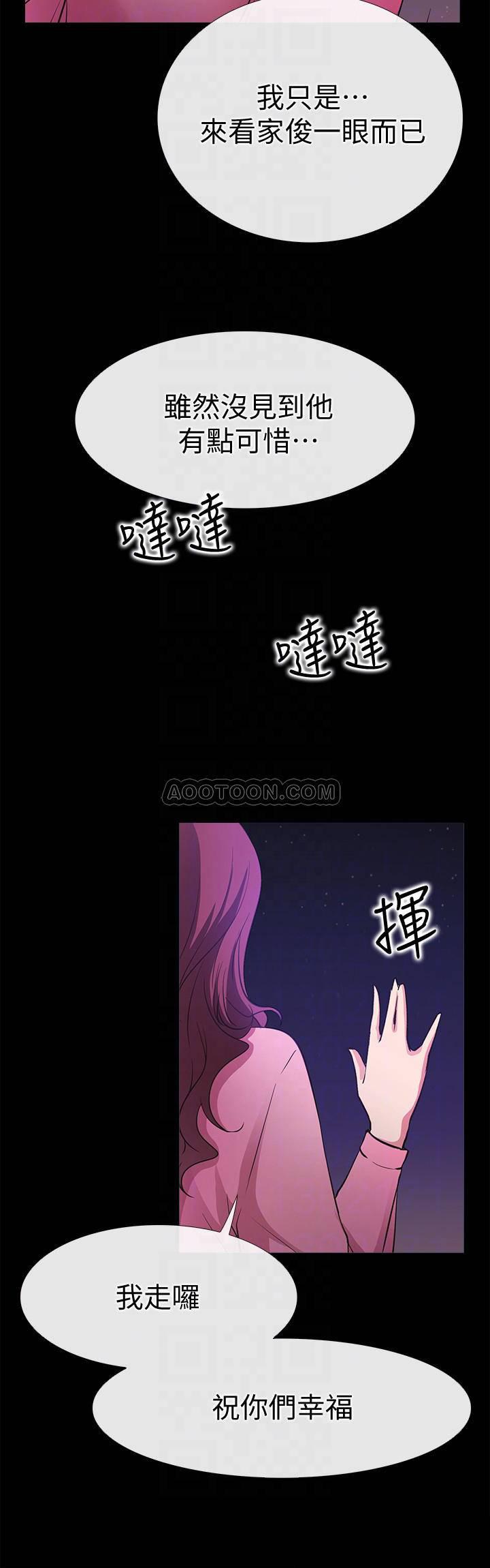 爱情店到店韩漫全集-第25话 - 最终话无删减无遮挡章节图片 