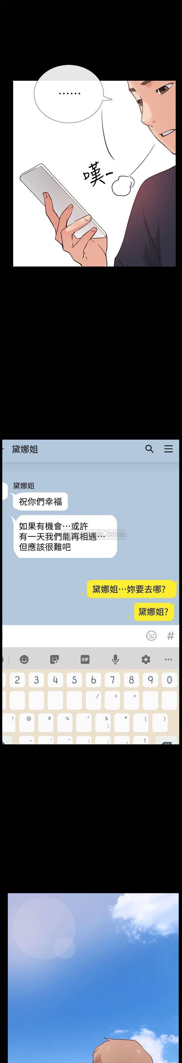 爱情店到店韩漫全集-第25话 - 最终话无删减无遮挡章节图片 
