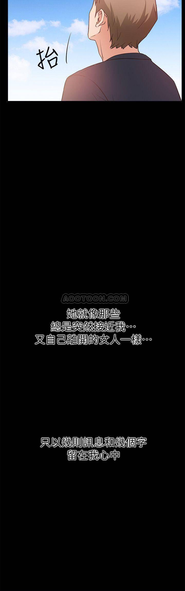 爱情店到店韩漫全集-第25话 - 最终话无删减无遮挡章节图片 