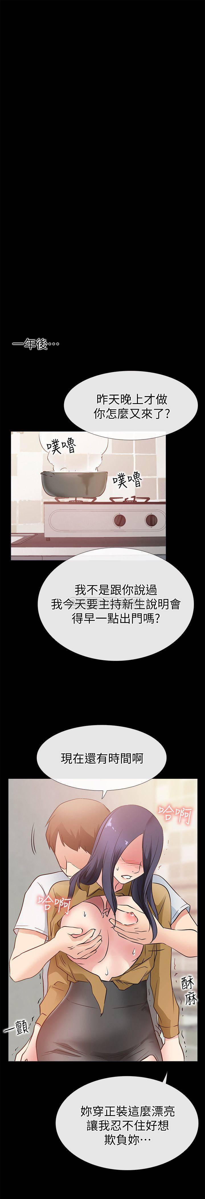 爱情店到店韩漫全集-第25话 - 最终话无删减无遮挡章节图片 