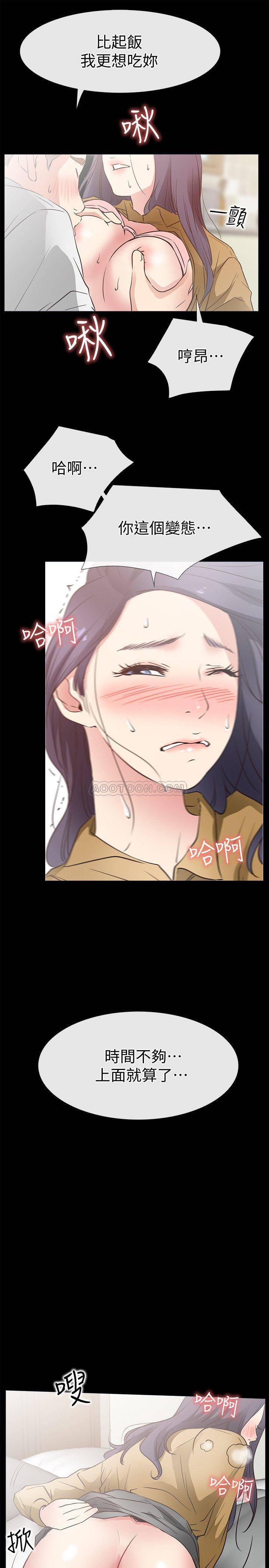爱情店到店韩漫全集-第25话 - 最终话无删减无遮挡章节图片 