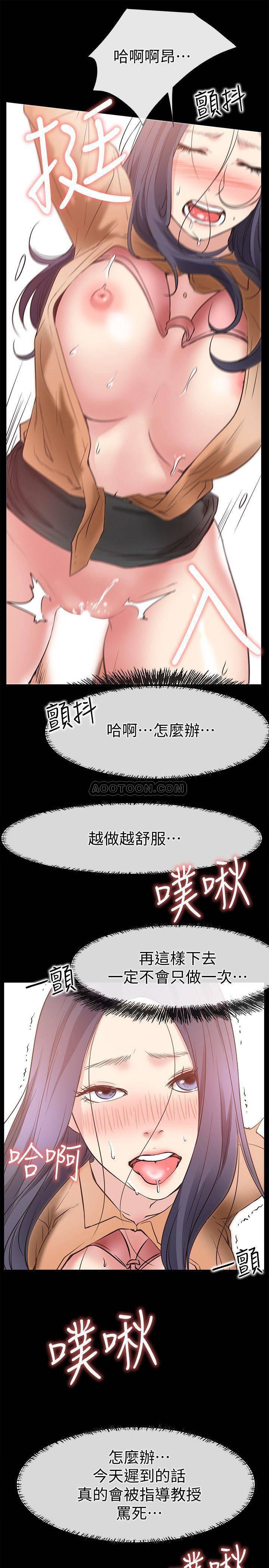 爱情店到店韩漫全集-第25话 - 最终话无删减无遮挡章节图片 