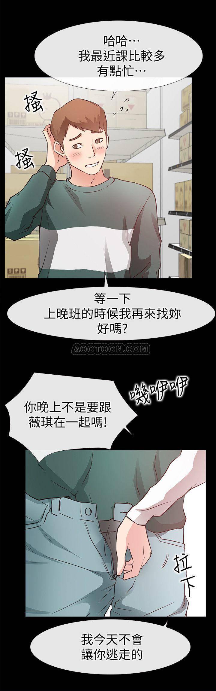 爱情店到店韩漫全集-第25话 - 最终话无删减无遮挡章节图片 