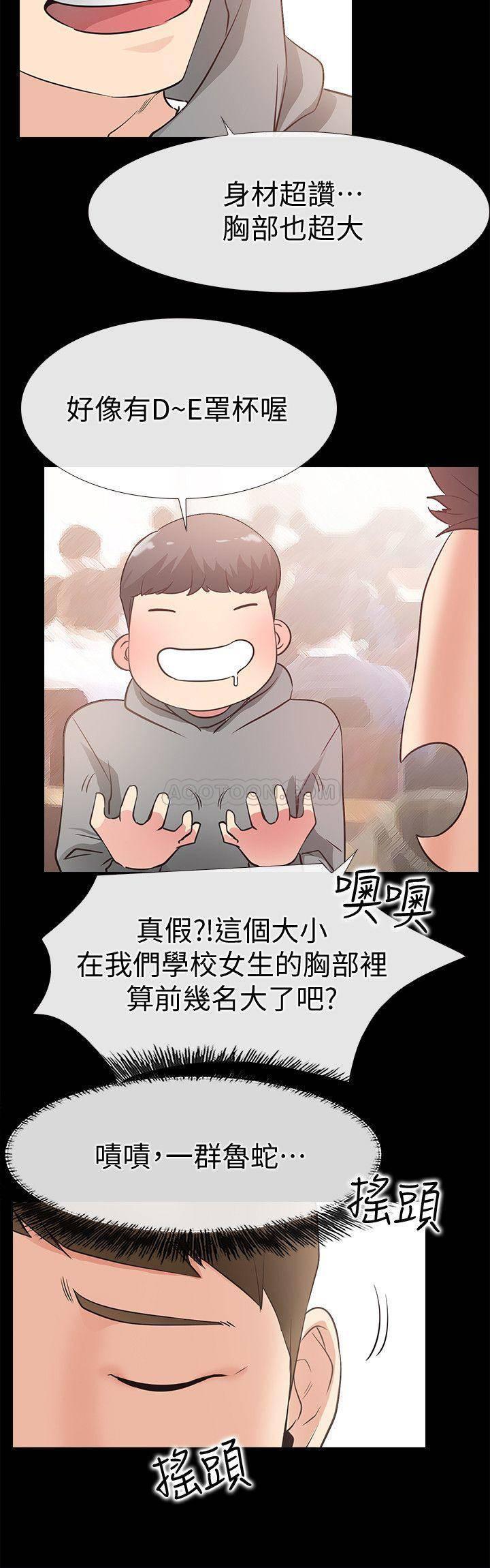 爱情店到店韩漫全集-第25话 - 最终话无删减无遮挡章节图片 